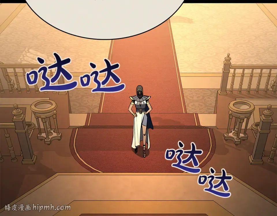 第156话 都招了 第88页