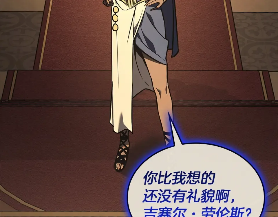 第156话 都招了 第94页