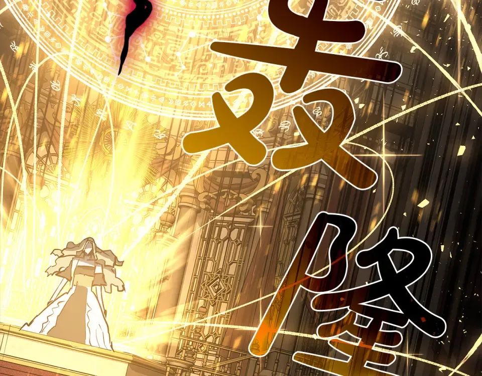 第156话 都招了 第115页