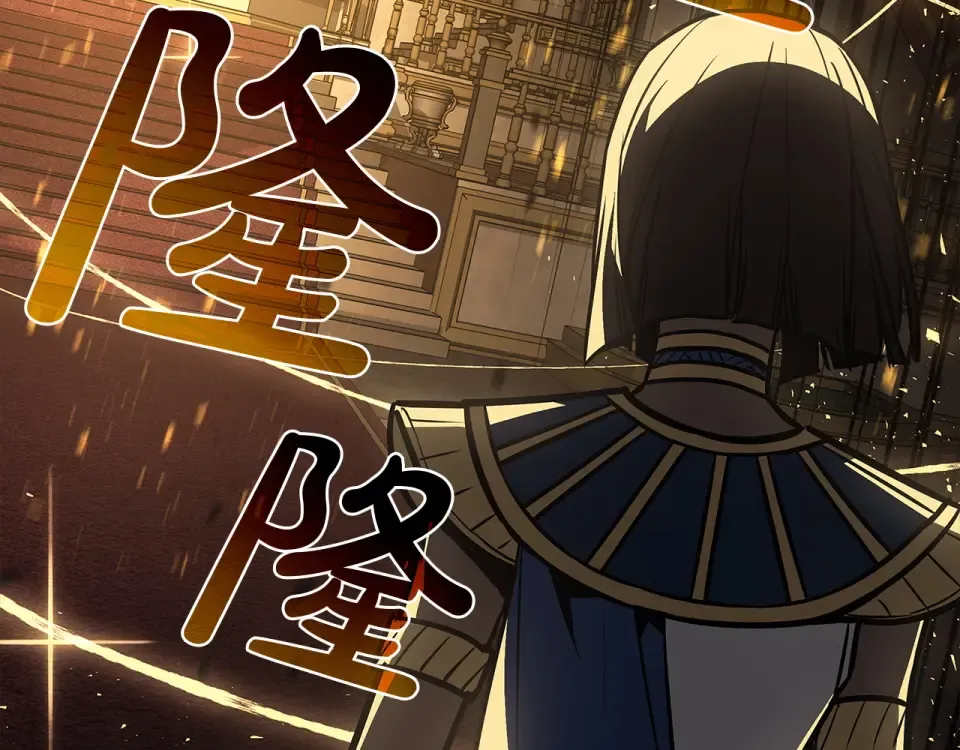 第156话 都招了 第116页