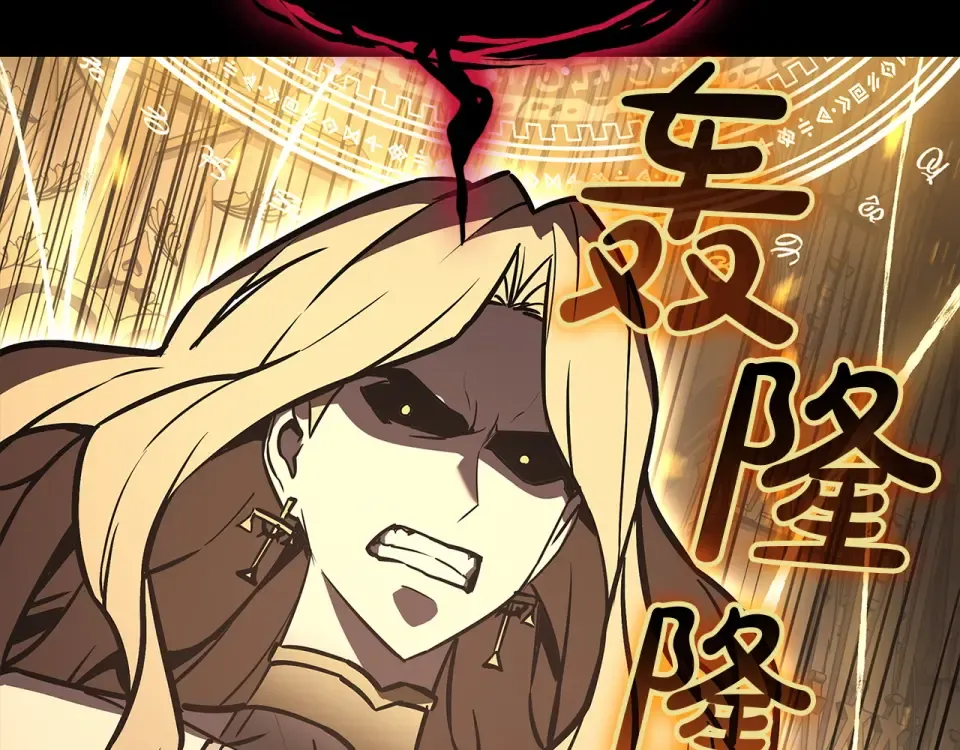 第156话 都招了 第119页