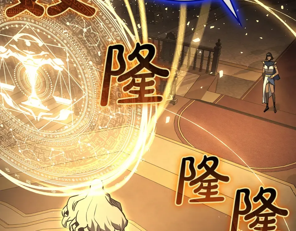 第156话 都招了 第127页
