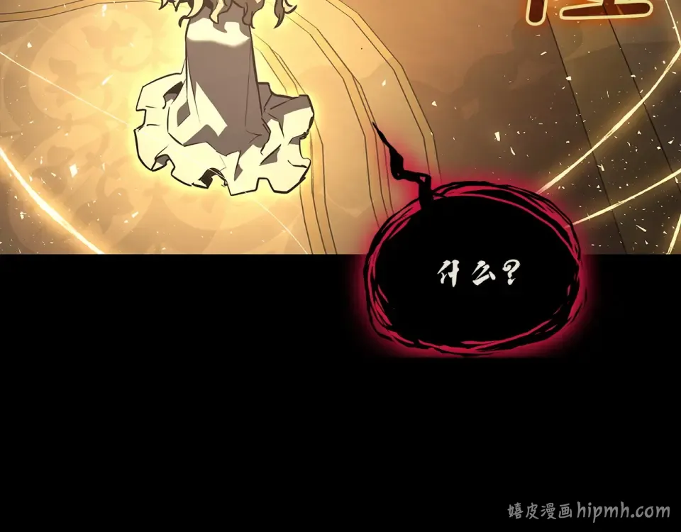 第156话 都招了 第128页