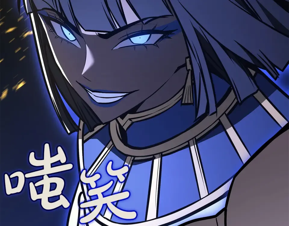 第156话 都招了 第132页