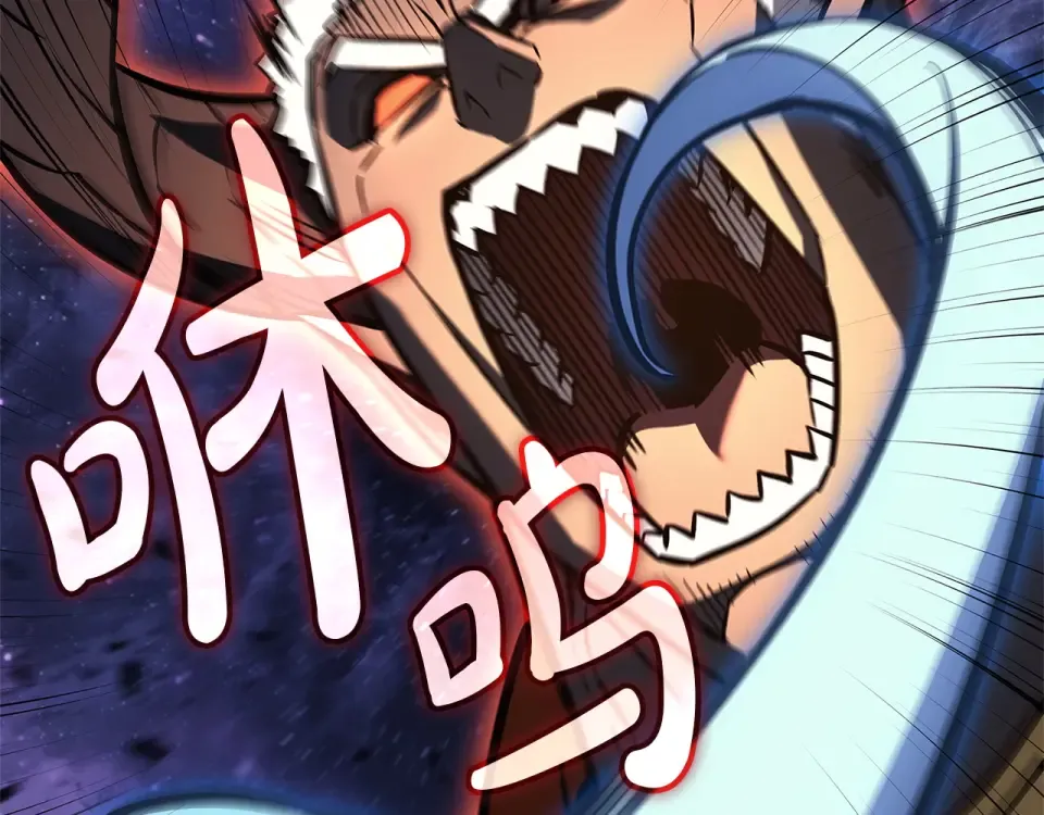 第156话 都招了 第153页