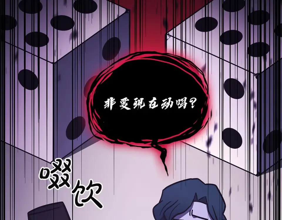 第156话 都招了 第170页