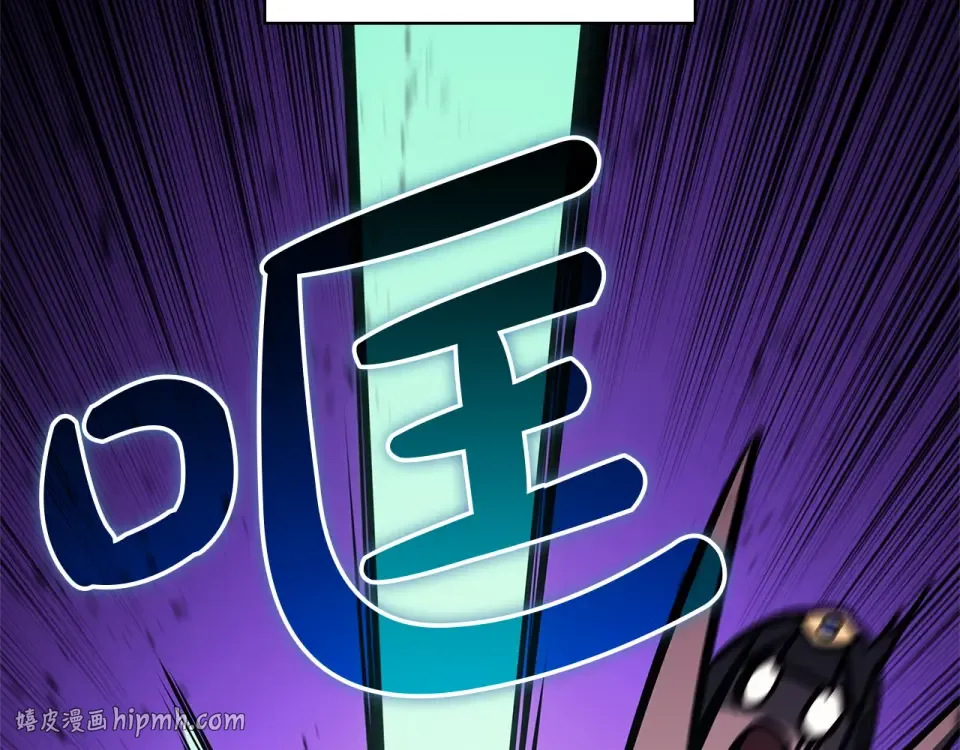 第156话 都招了 第184页