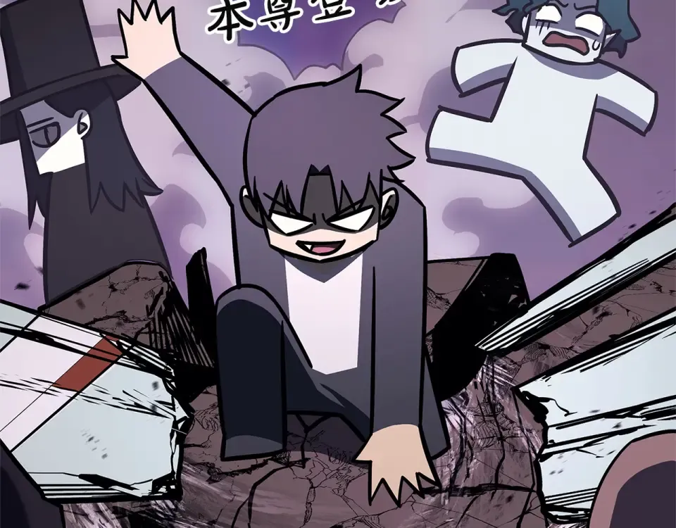 第156话 都招了 第188页