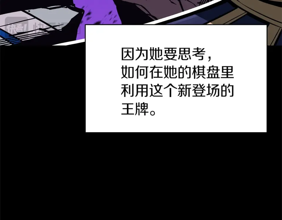 第156话 都招了 第193页