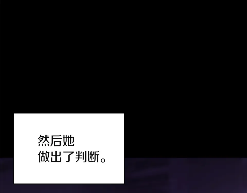 第156话 都招了 第194页