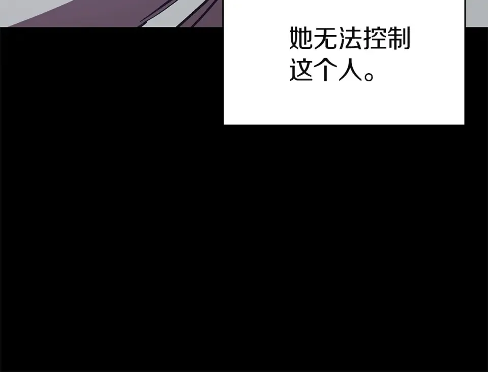 第156话 都招了 第197页
