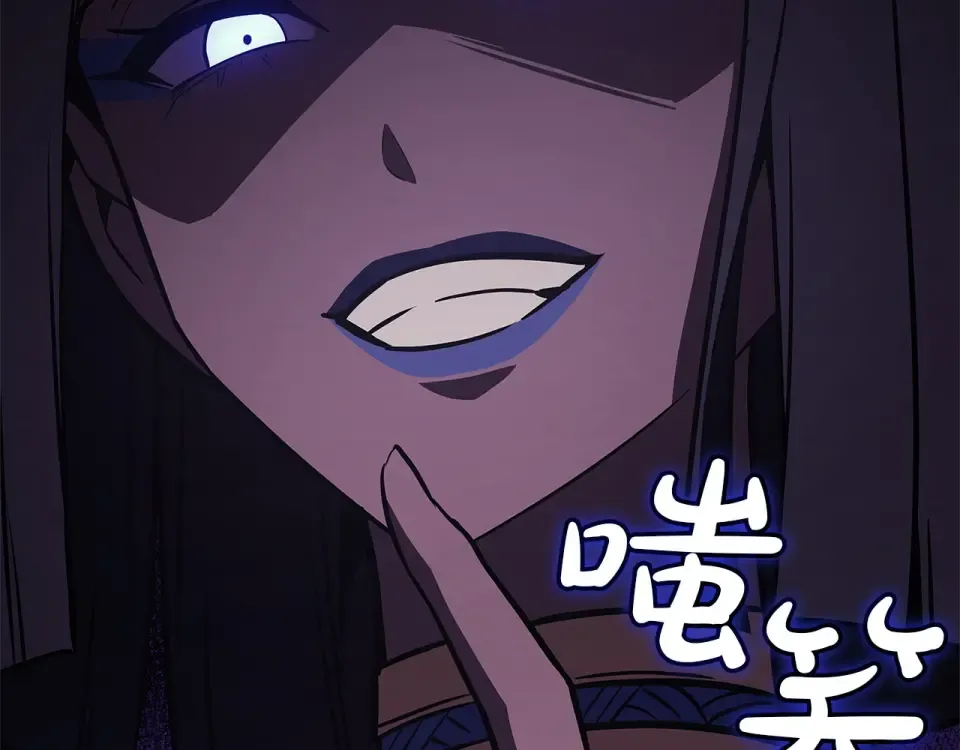 第156话 都招了 第201页