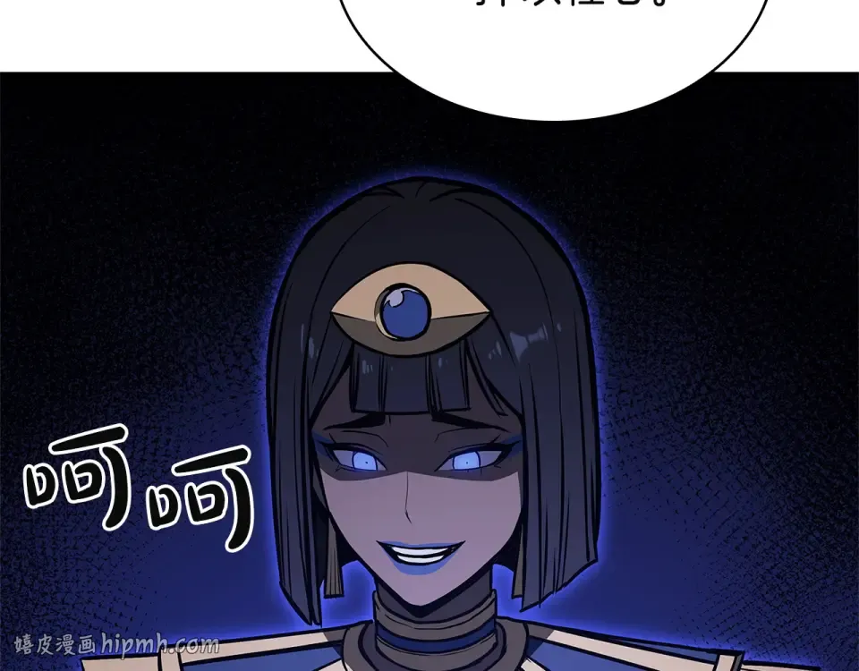 第156话 都招了 第216页