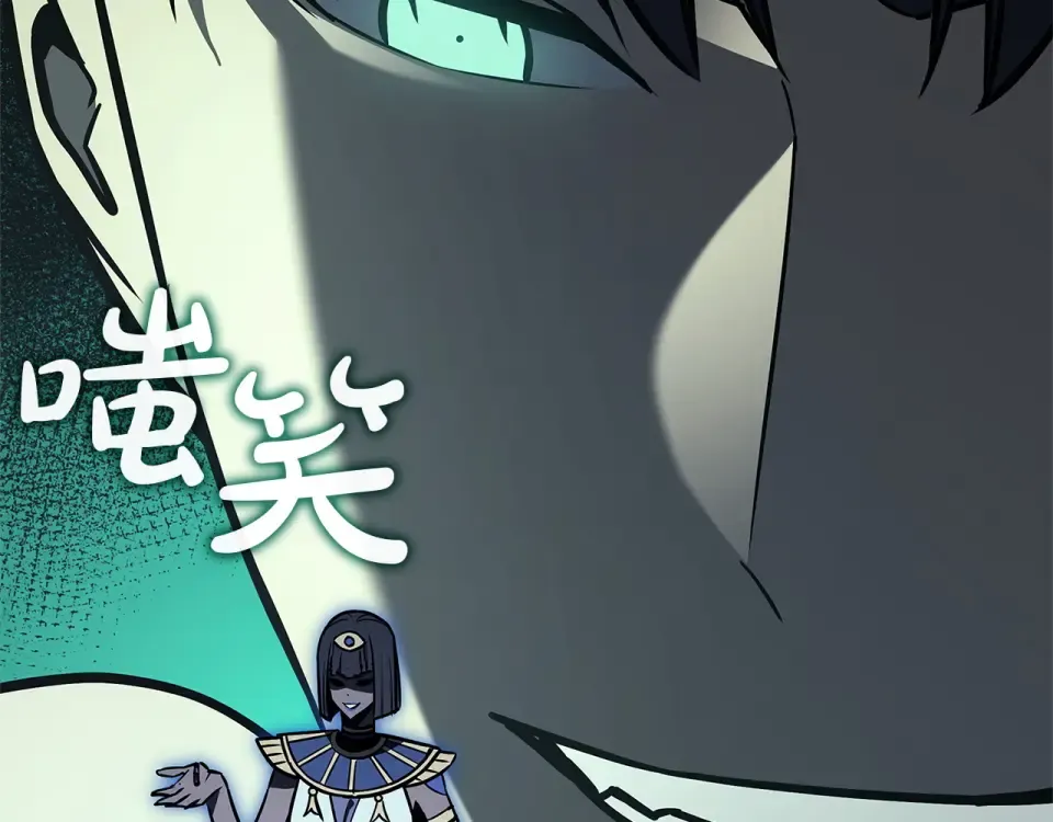 第156话 都招了 第219页