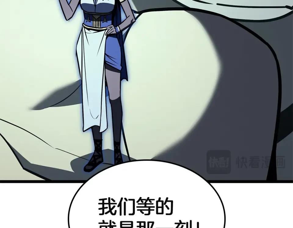 第156话 都招了 第220页