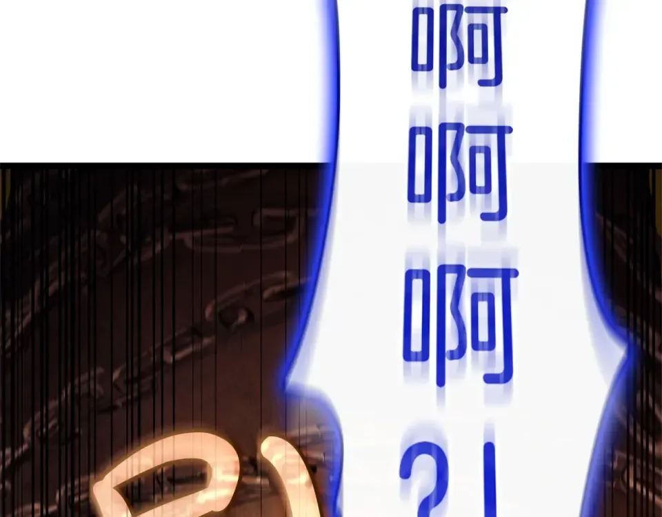 第156话 都招了 第229页
