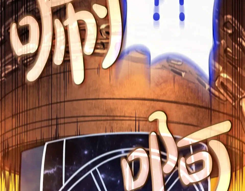 第156话 都招了 第230页