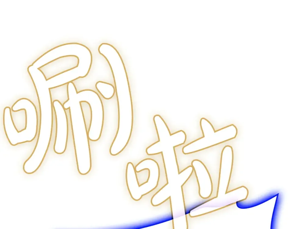 第156话 都招了 第233页