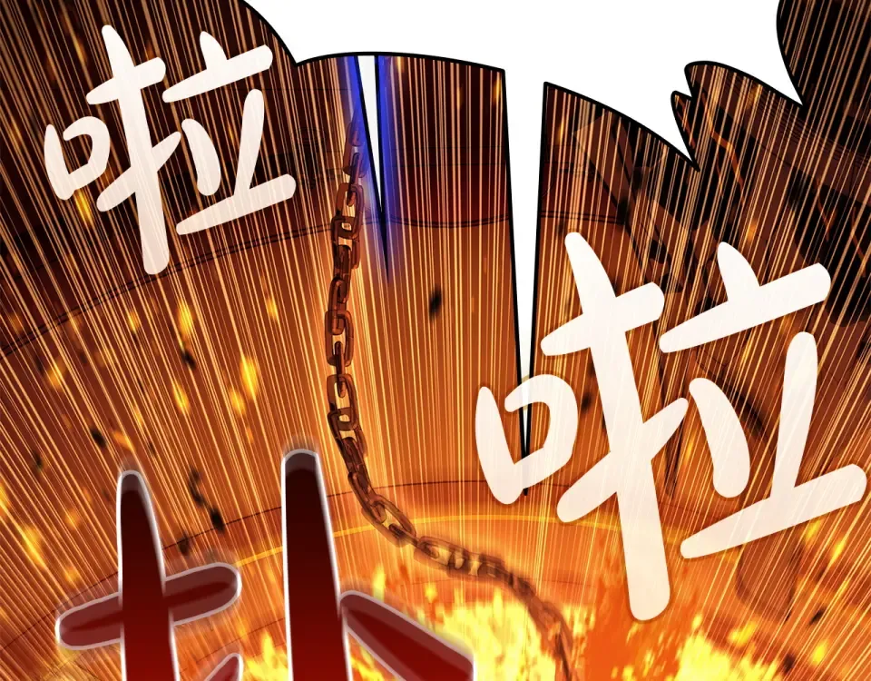 第156话 都招了 第235页