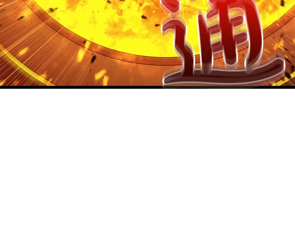 第156话 都招了 第237页