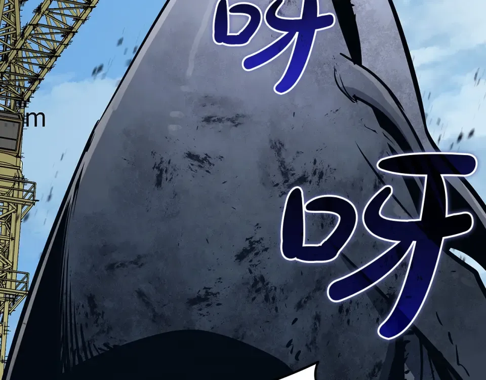 第156话 都招了 第263页