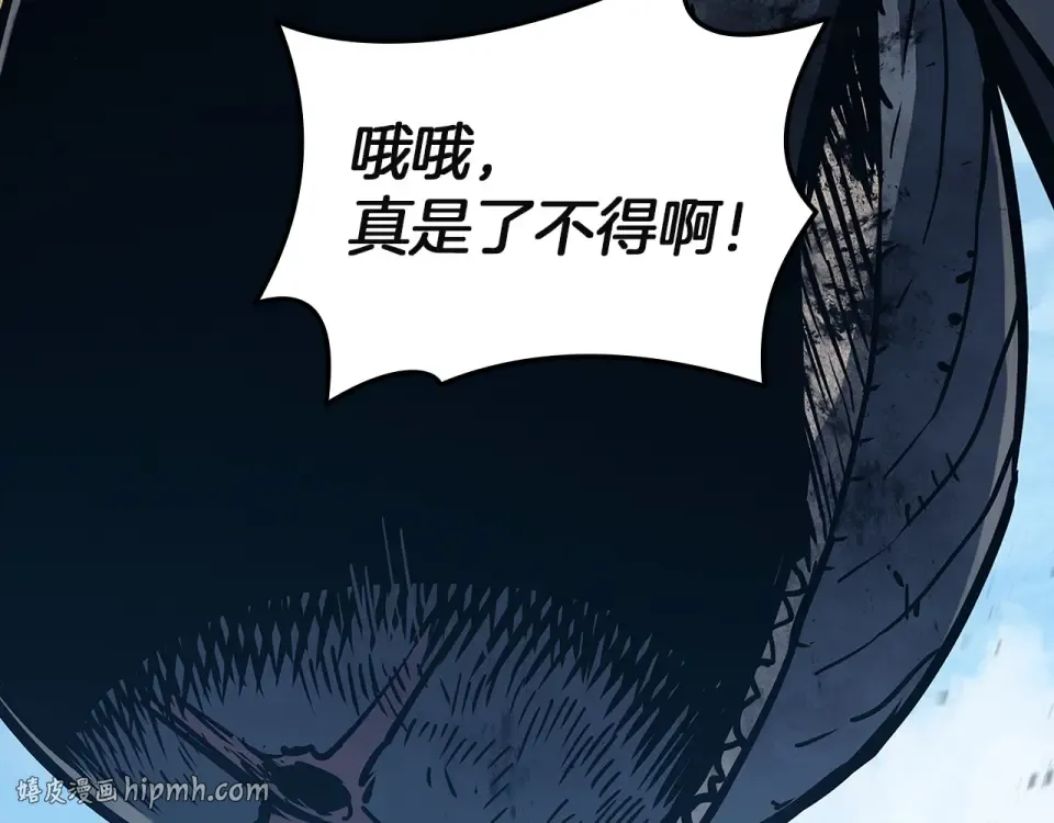 第156话 都招了 第264页