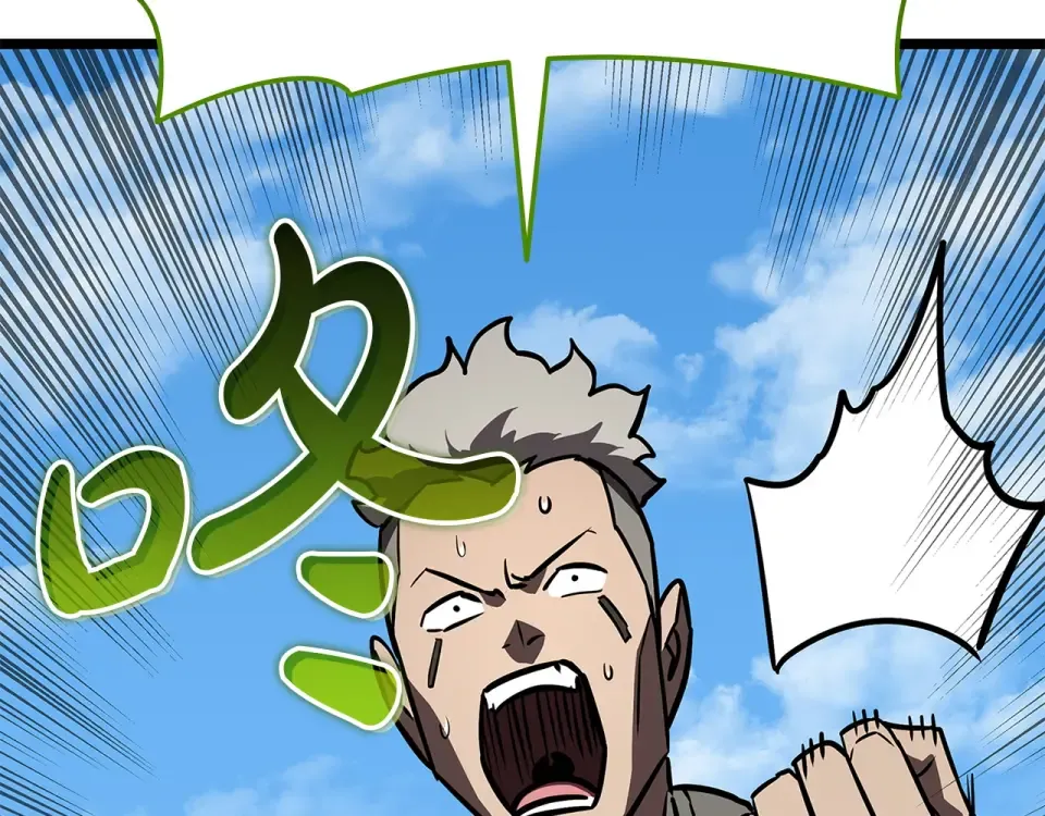 第156话 都招了 第292页