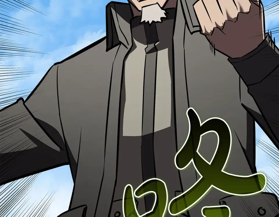 第156话 都招了 第293页