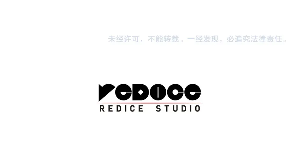 第156话 都招了 第306页