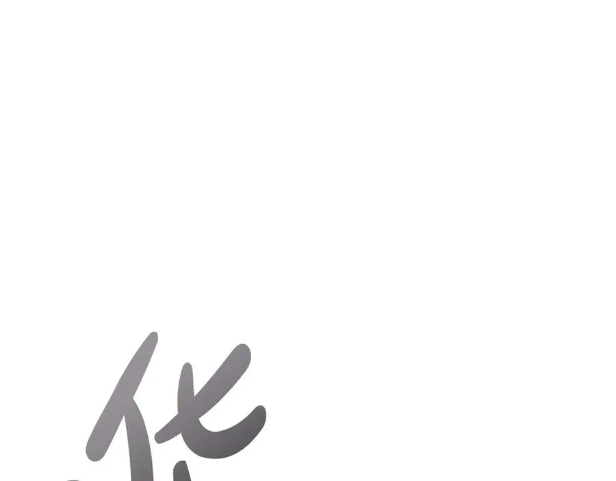 第88话 愤怒的代言人 第28页