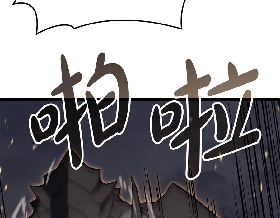 第88话 愤怒的代言人 第32页