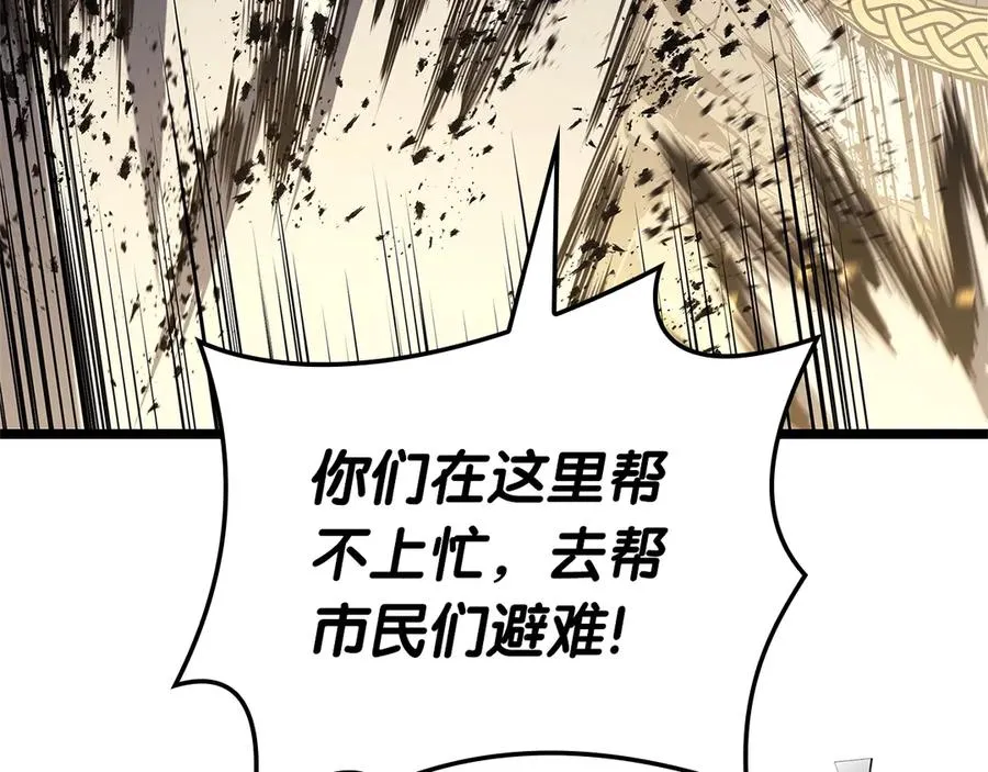 第88话 愤怒的代言人 第36页