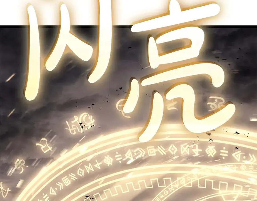 第88话 愤怒的代言人 第42页