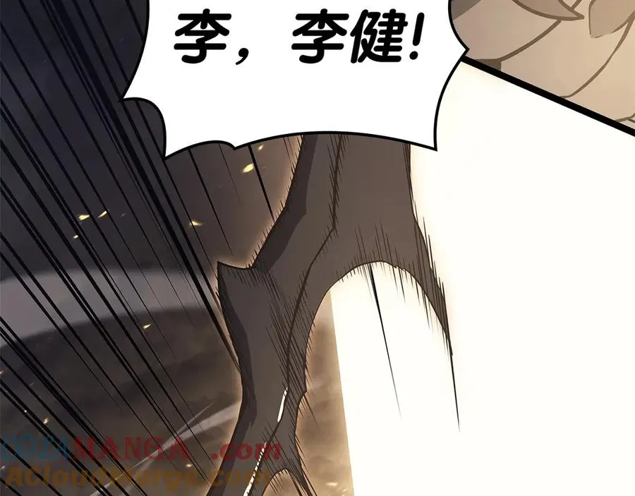 第88话 愤怒的代言人 第57页