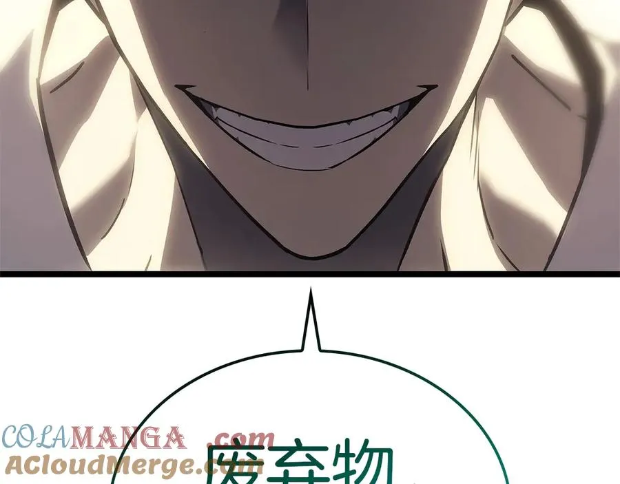 第88话 愤怒的代言人 第65页