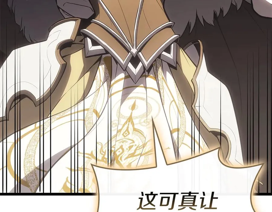第88话 愤怒的代言人 第75页