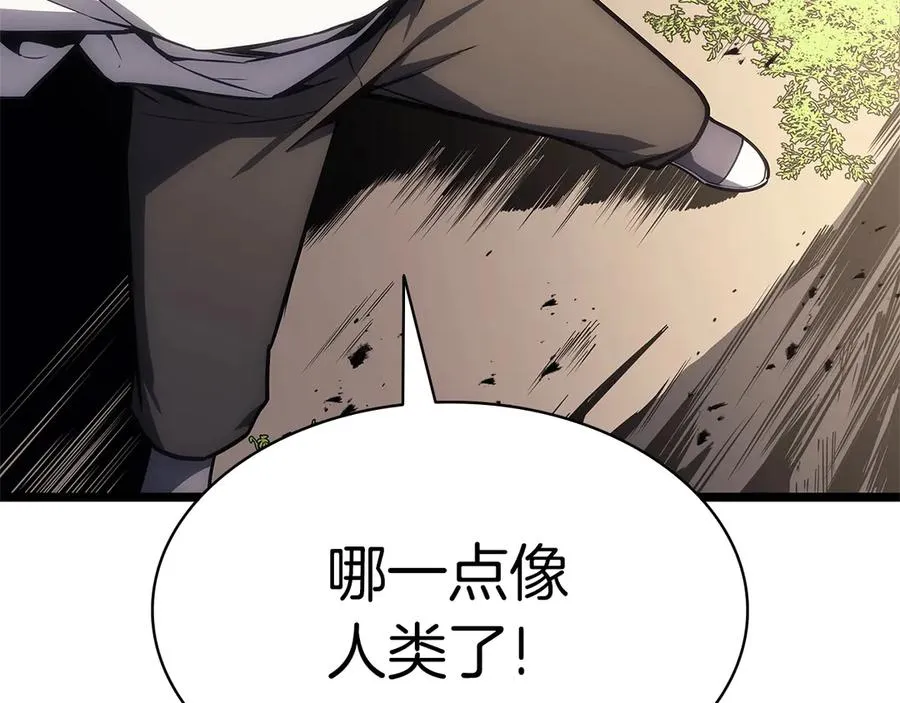第88话 愤怒的代言人 第79页