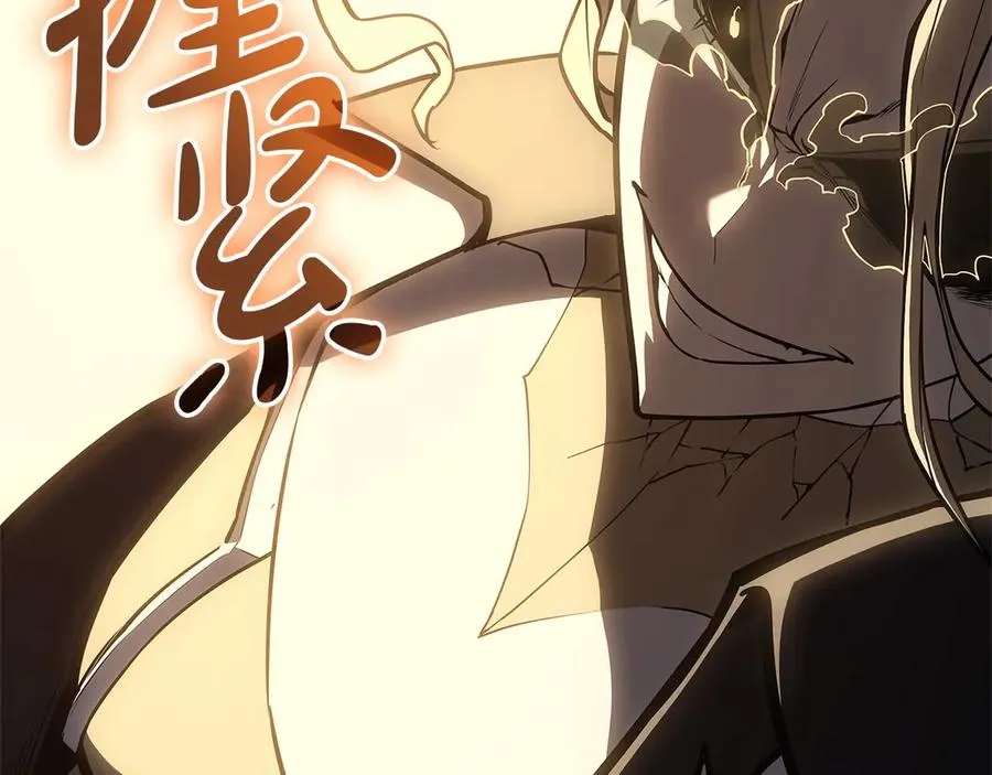 第88话 愤怒的代言人 第112页