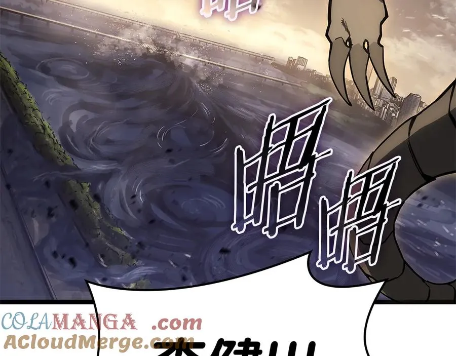 第88话 愤怒的代言人 第145页