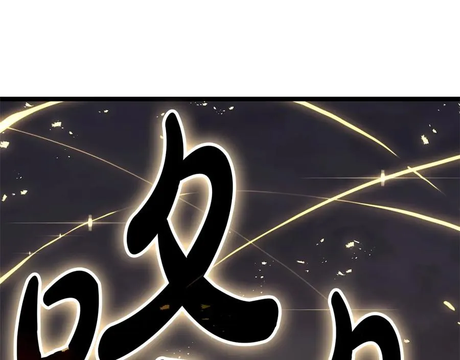 第88话 愤怒的代言人 第151页