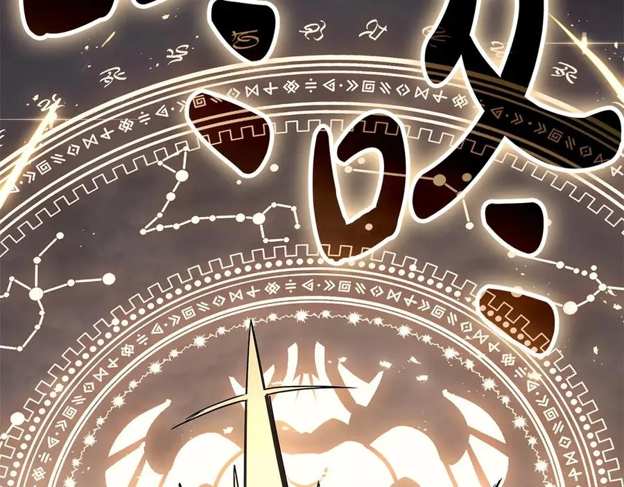 第88话 愤怒的代言人 第152页