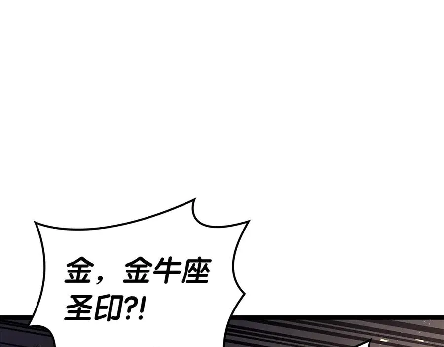 第88话 愤怒的代言人 第156页