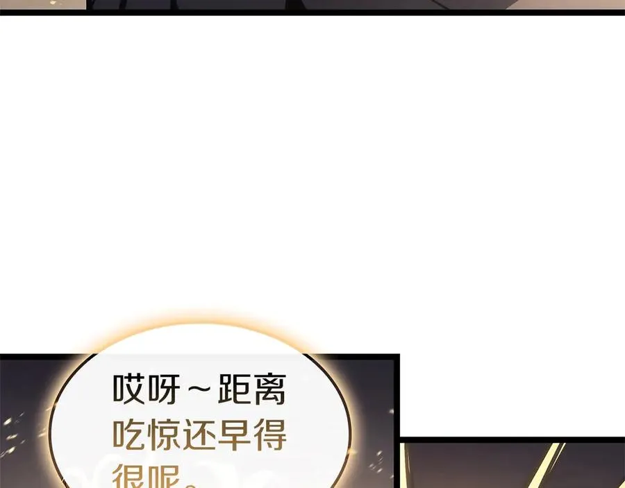 第88话 愤怒的代言人 第159页