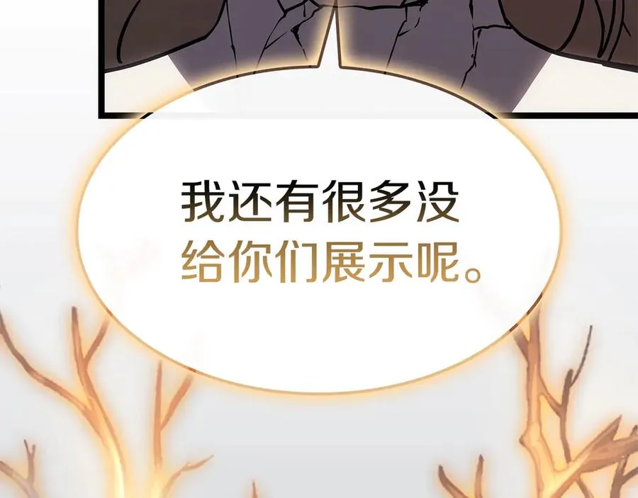 第88话 愤怒的代言人 第162页