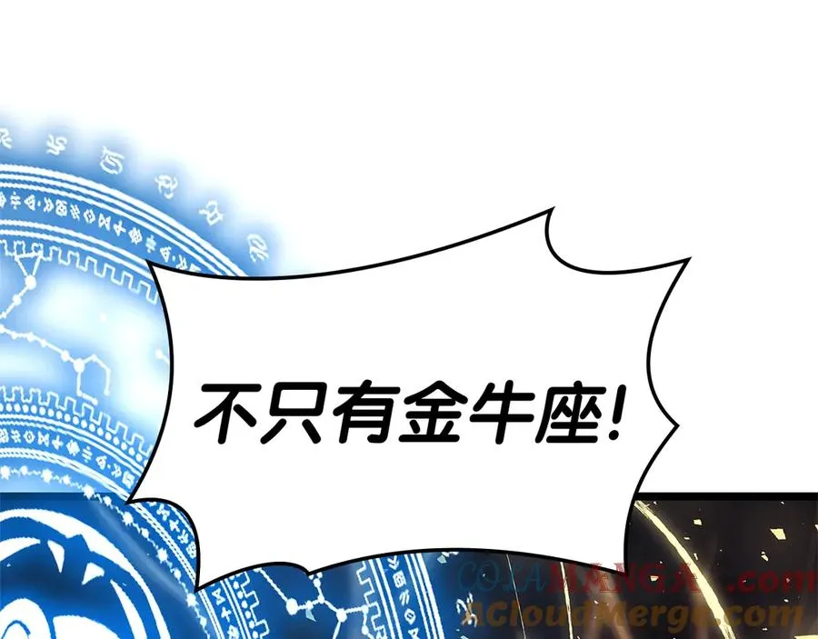 第88话 愤怒的代言人 第173页