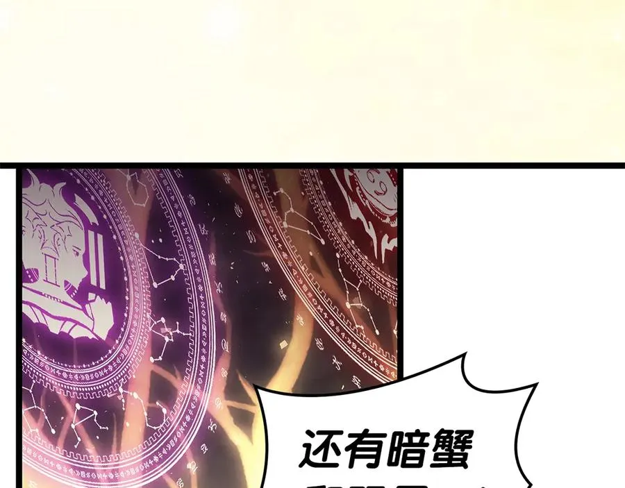 第88话 愤怒的代言人 第178页