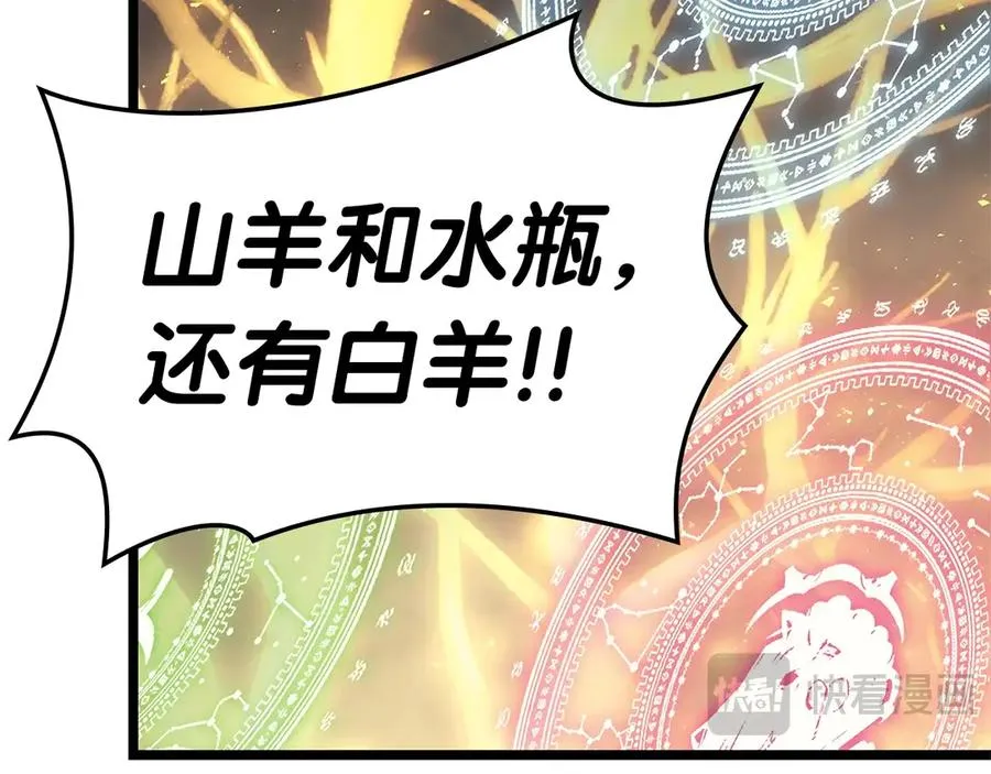 第88话 愤怒的代言人 第180页