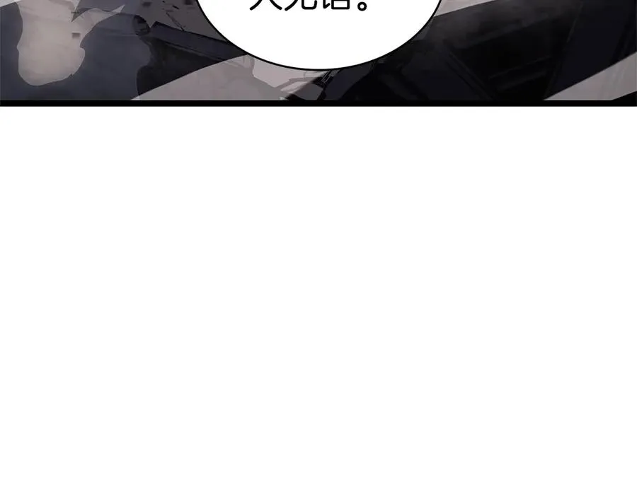 第88话 愤怒的代言人 第184页
