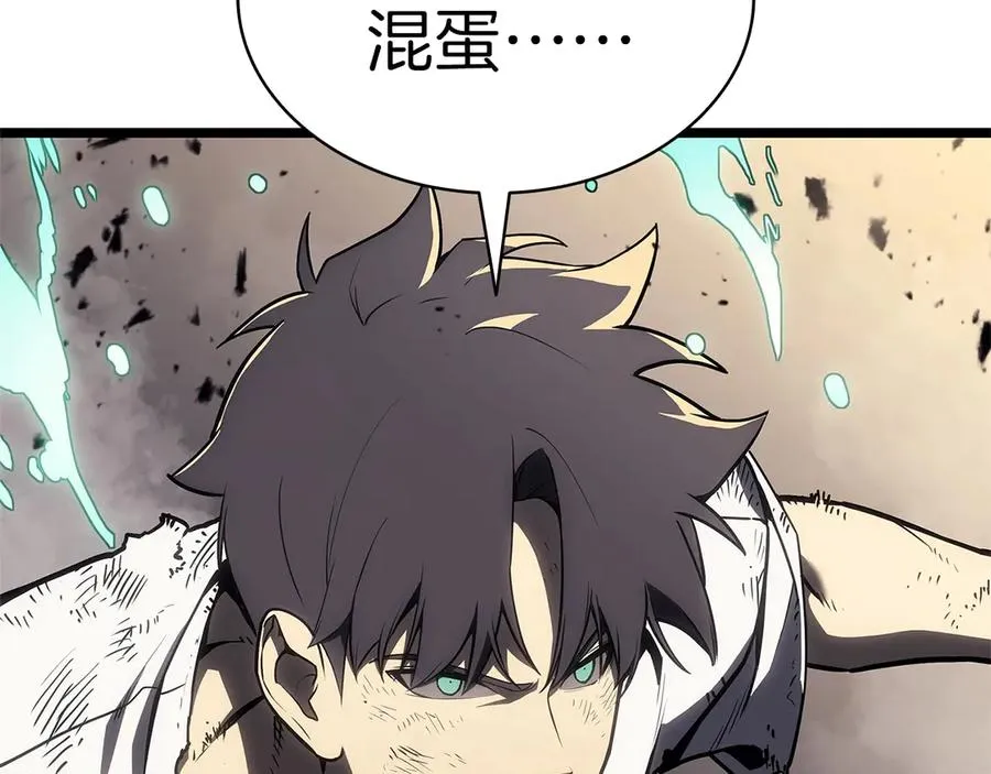 第88话 愤怒的代言人 第188页