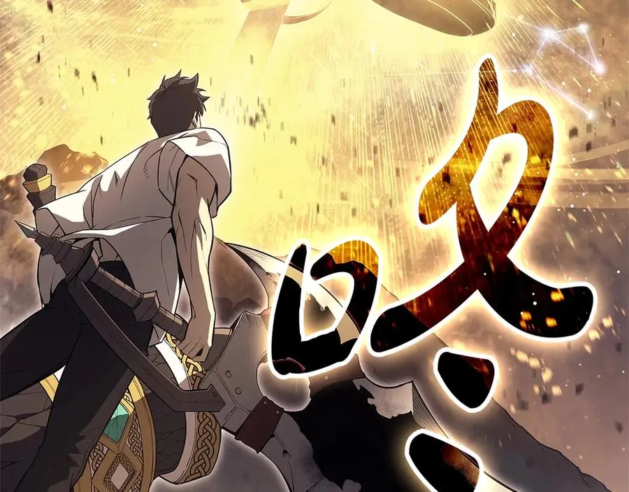 第88话 愤怒的代言人 第194页